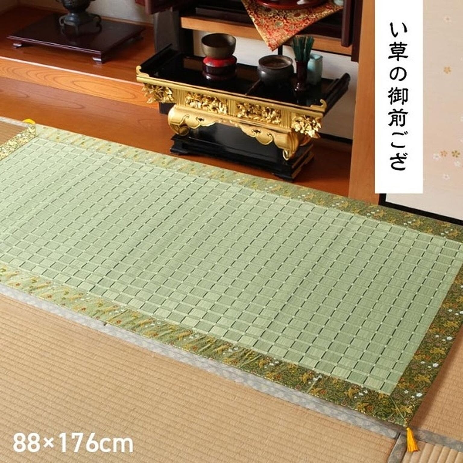 ござ・い草ラグ