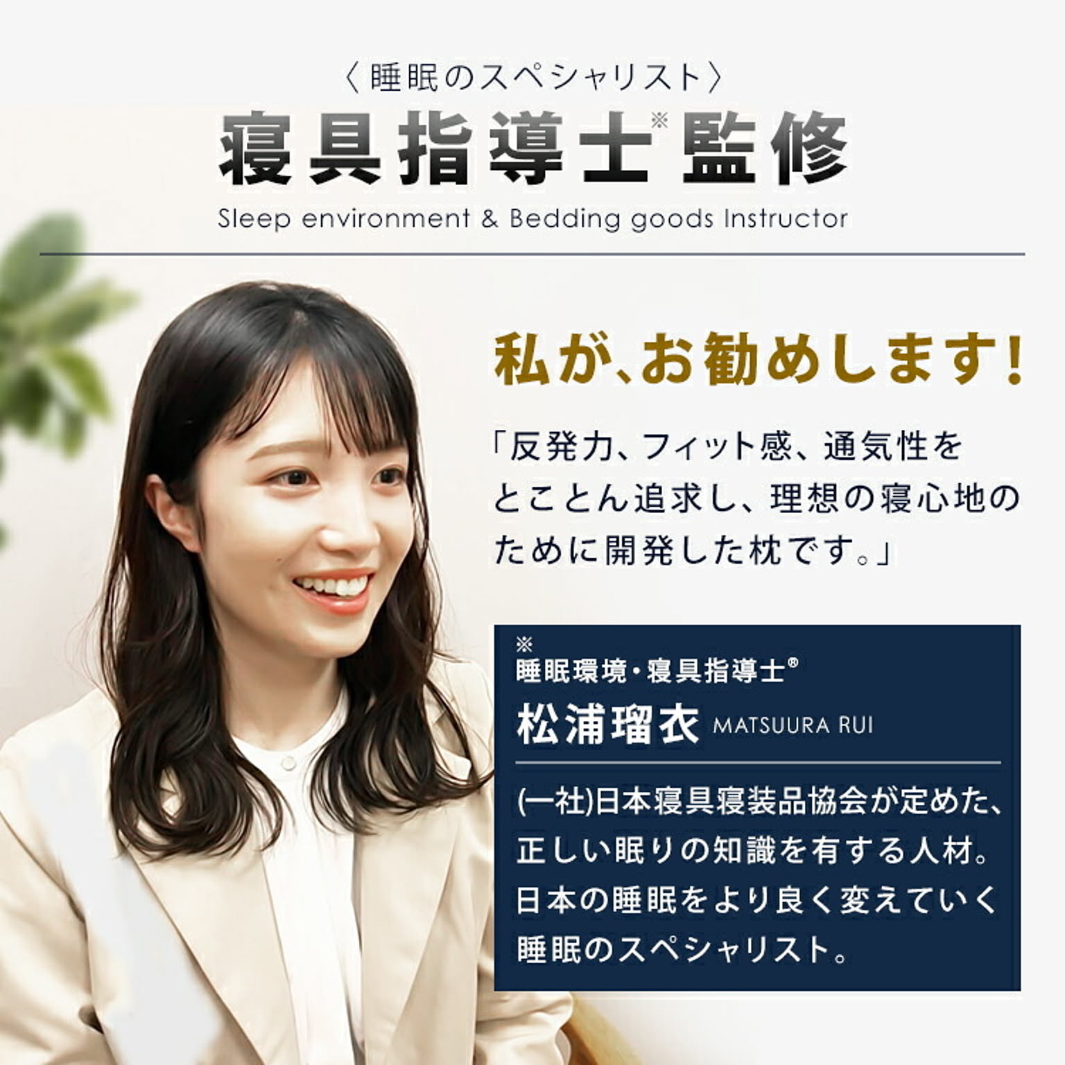 枕