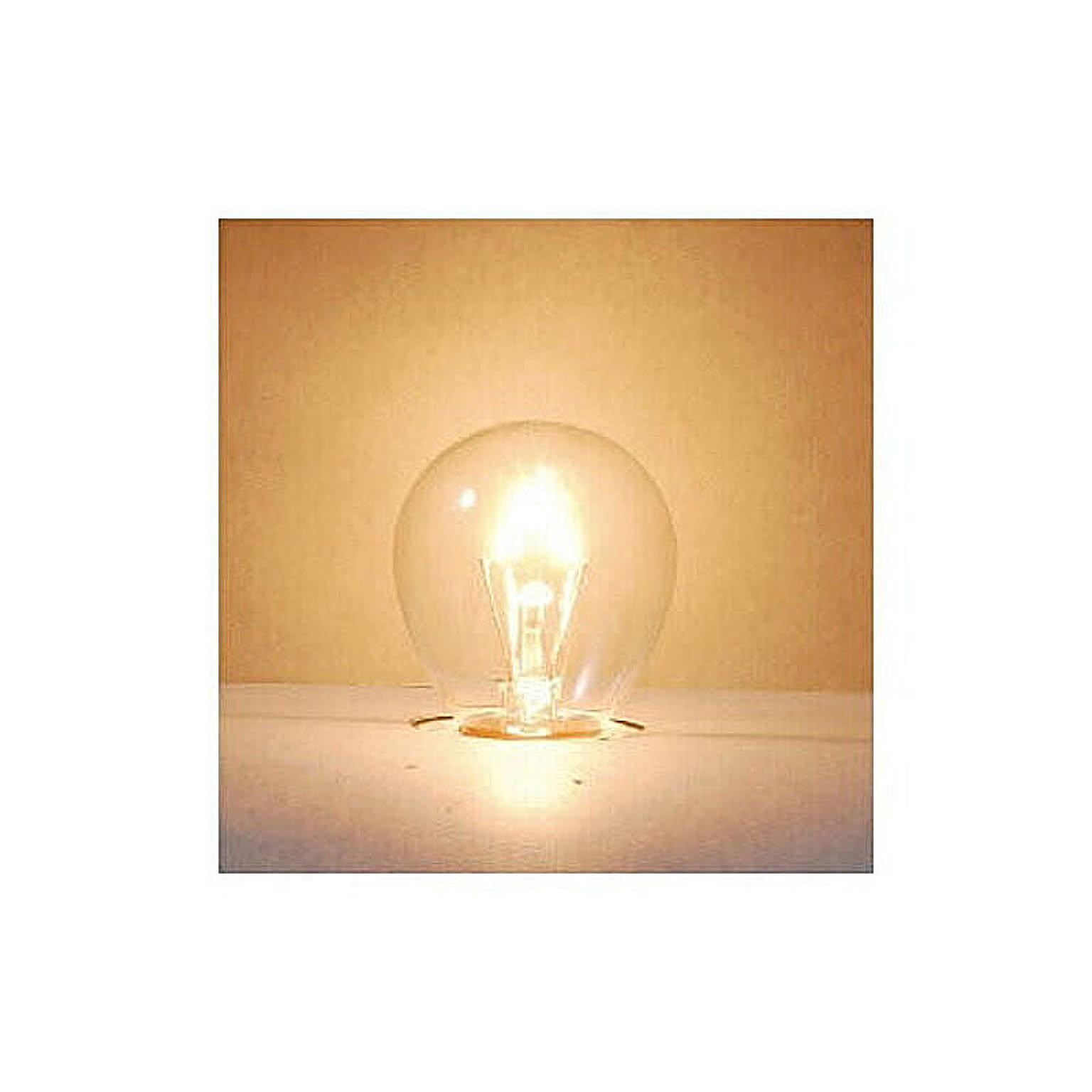電球