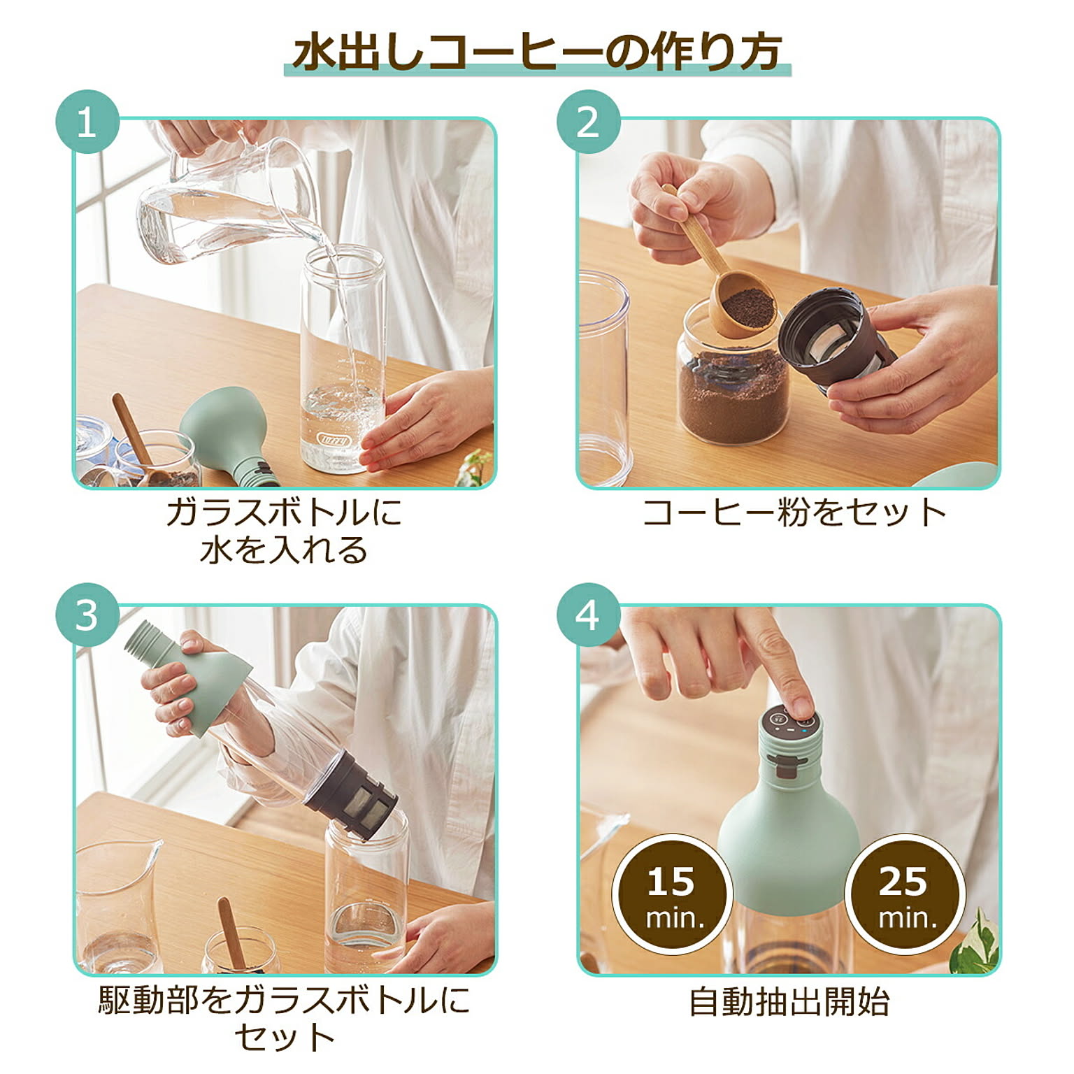 コーヒーメーカー