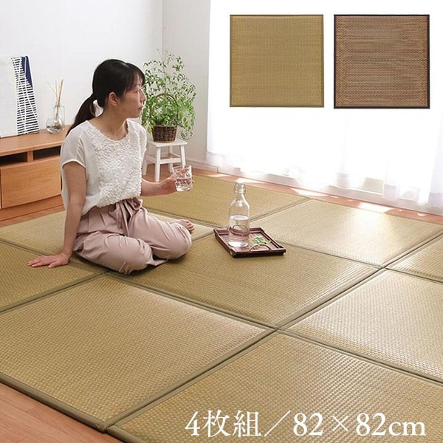 日本製 い草 ユニット畳/置き畳 約82×82×2.3cm 4枚(ベージュ2枚