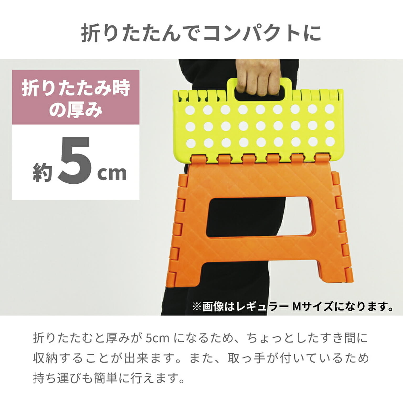 踏み台