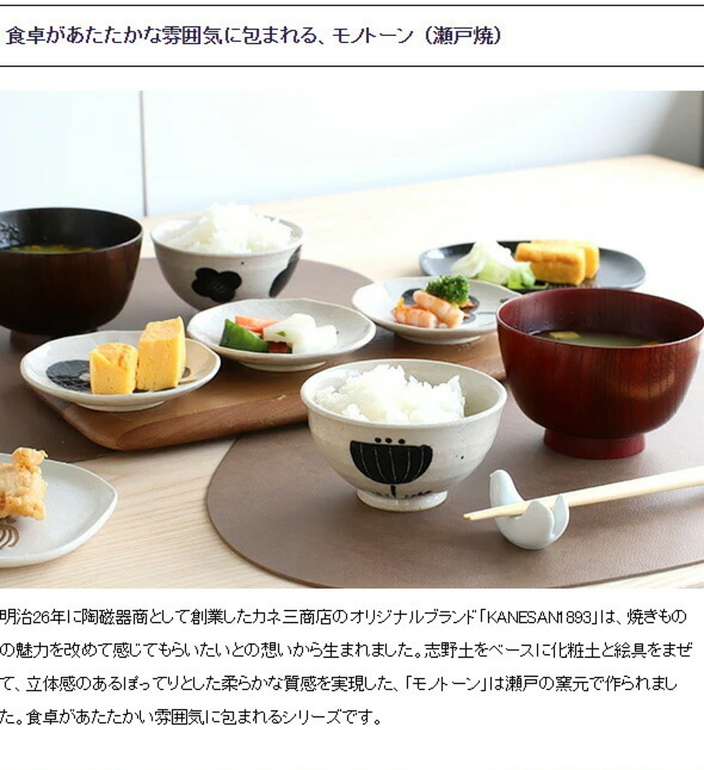 皿・プレート