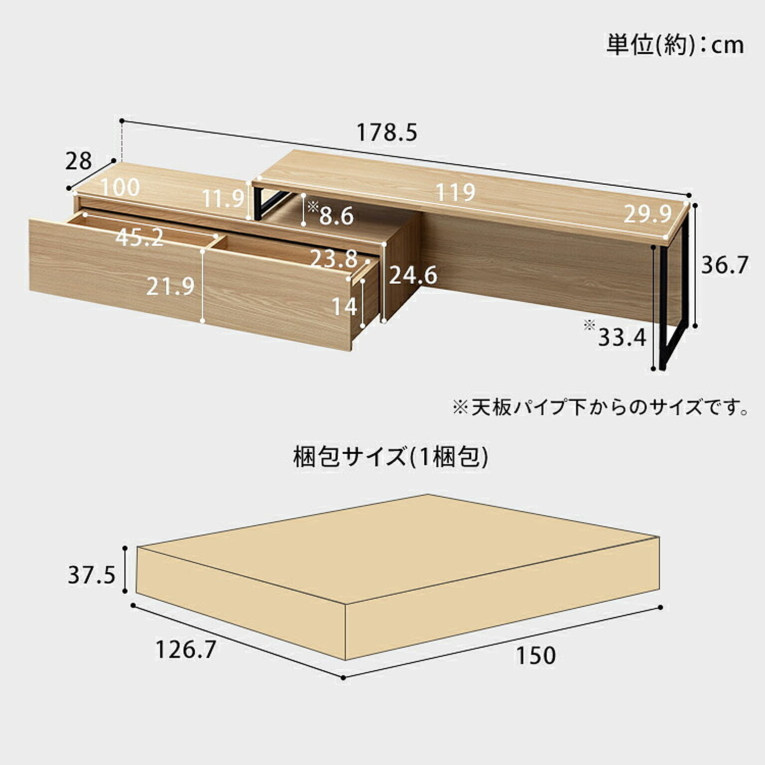 ロータイプテレビ台
