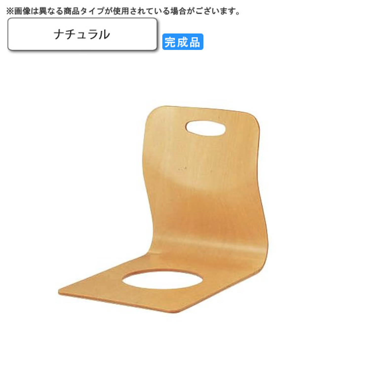 座椅子 ナチュラル 座椅子 業務用家具：wood japaneseシリーズ★ クヤマ ナチュラル(natural) (和風)