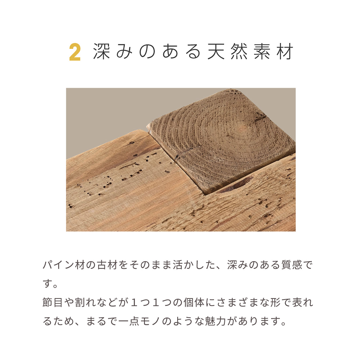 コンソールテーブル