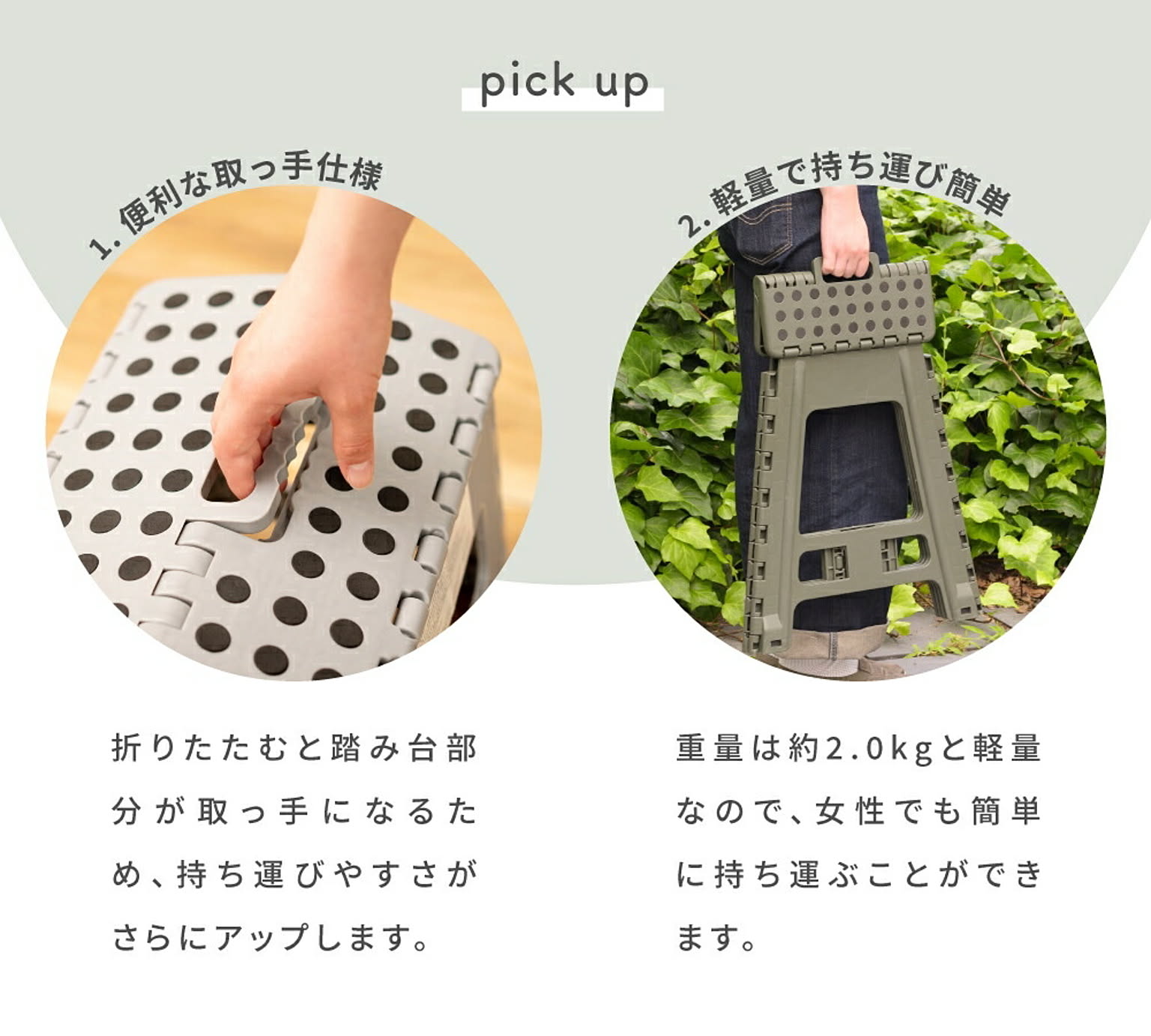 踏み台
