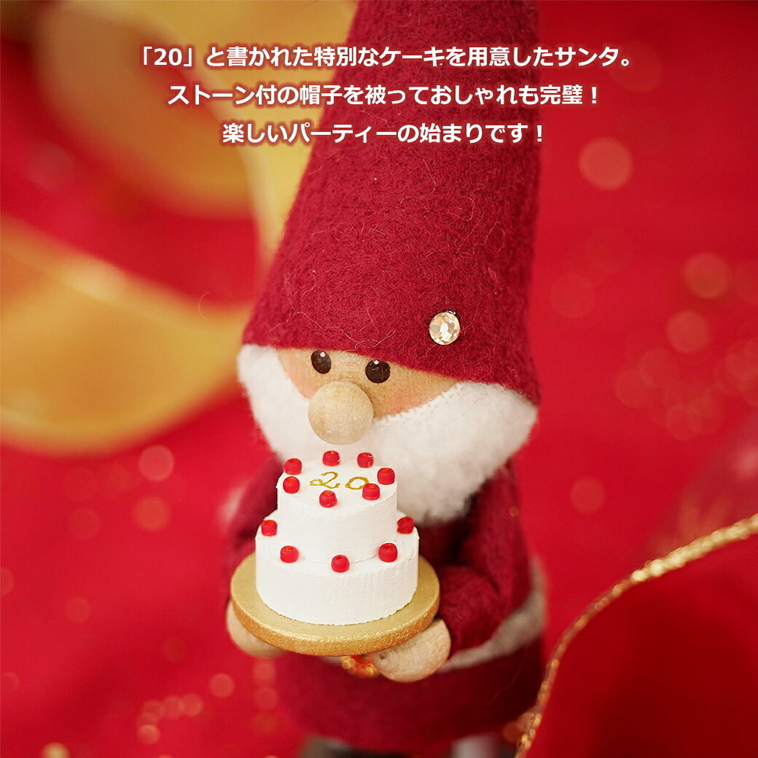 クリスマスグッズ