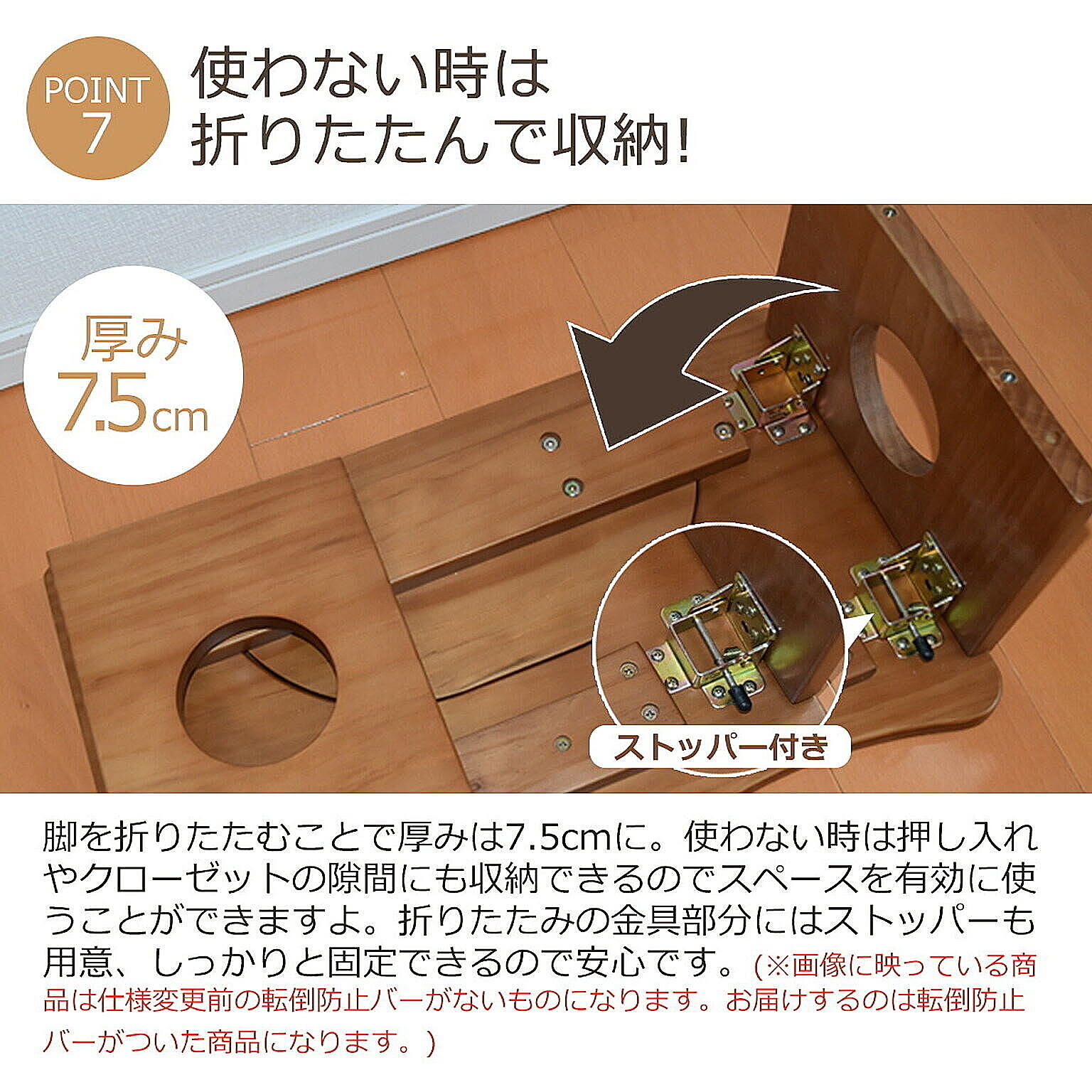 踏み台