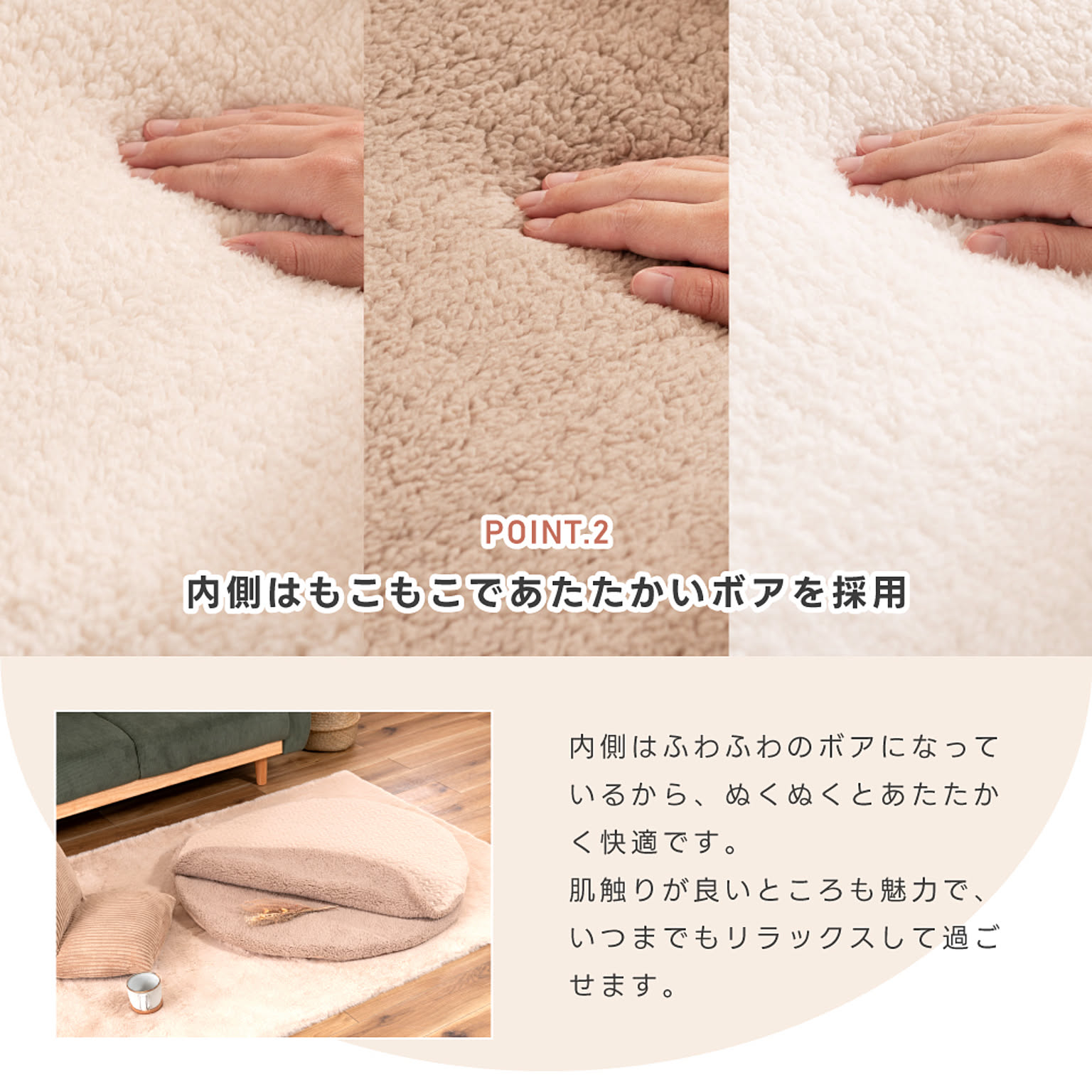 クッション