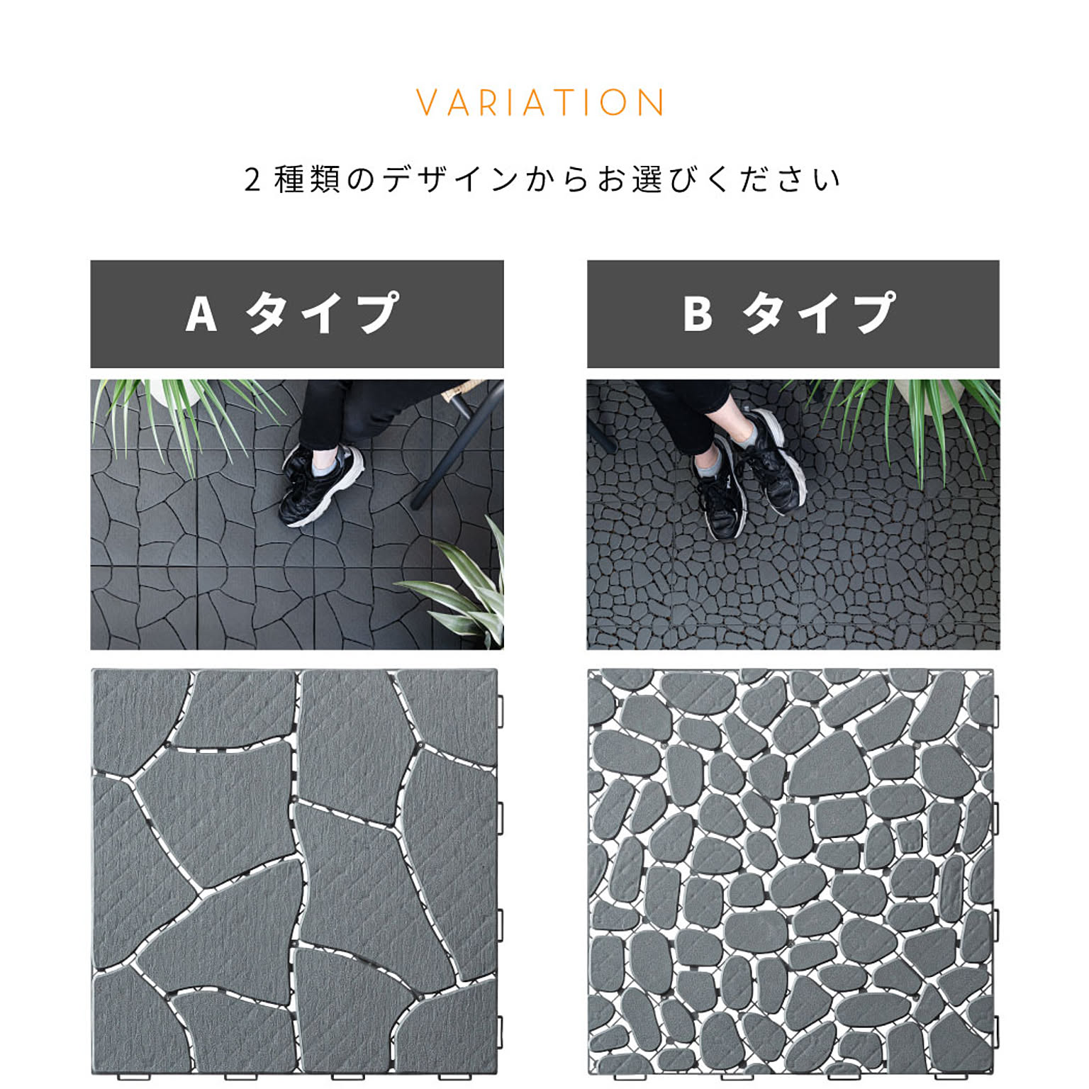 ウッドカーペット・フロアタイル
