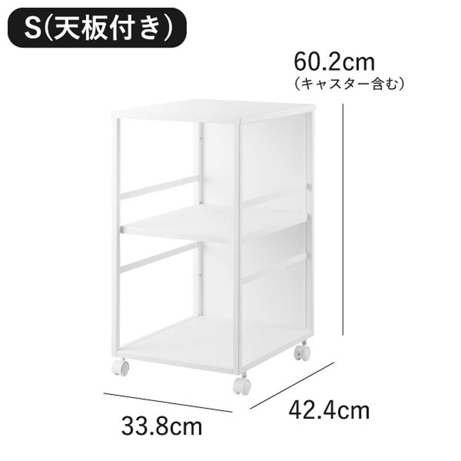 収納ボックス・収納ケース