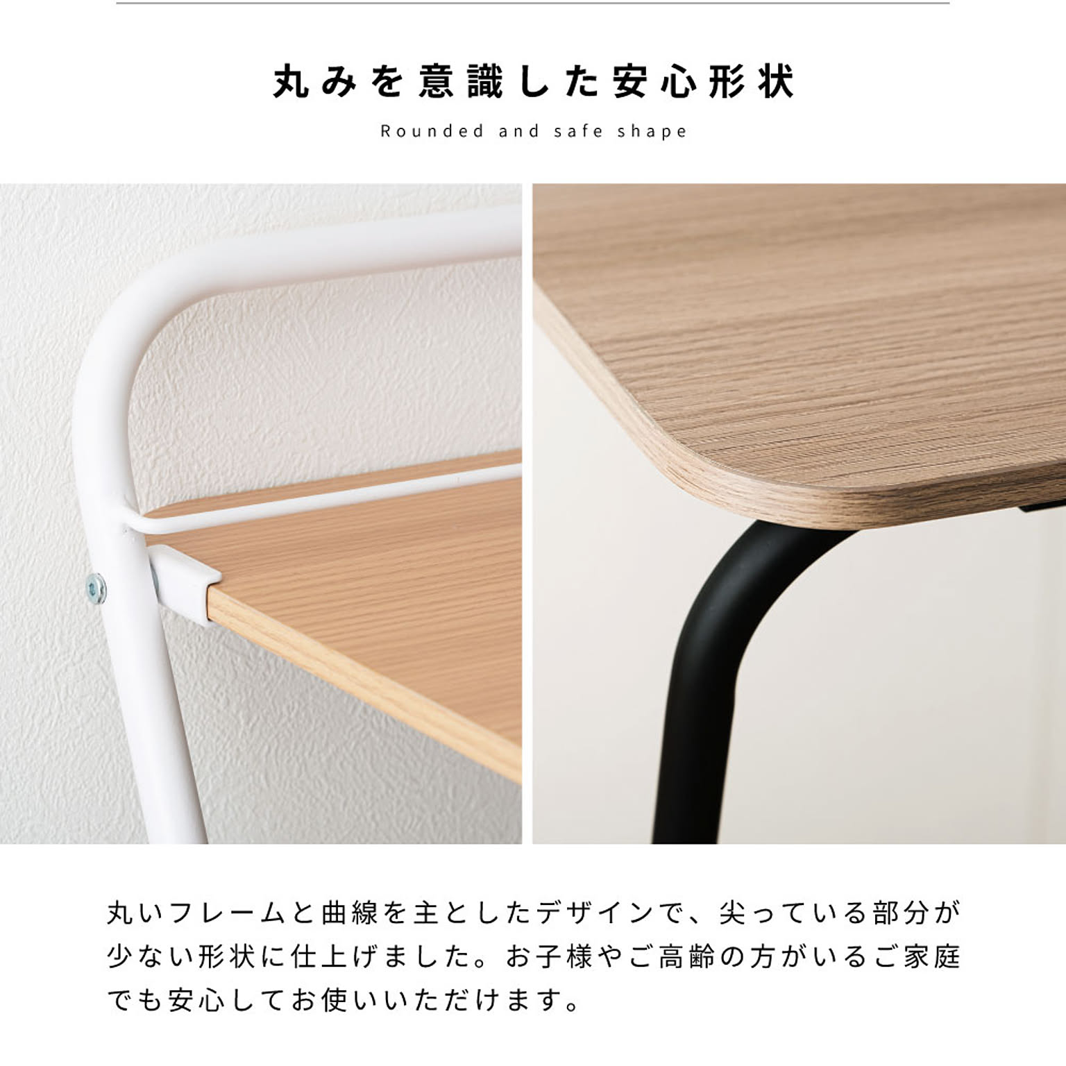 パソコンデスク・ワークデスク