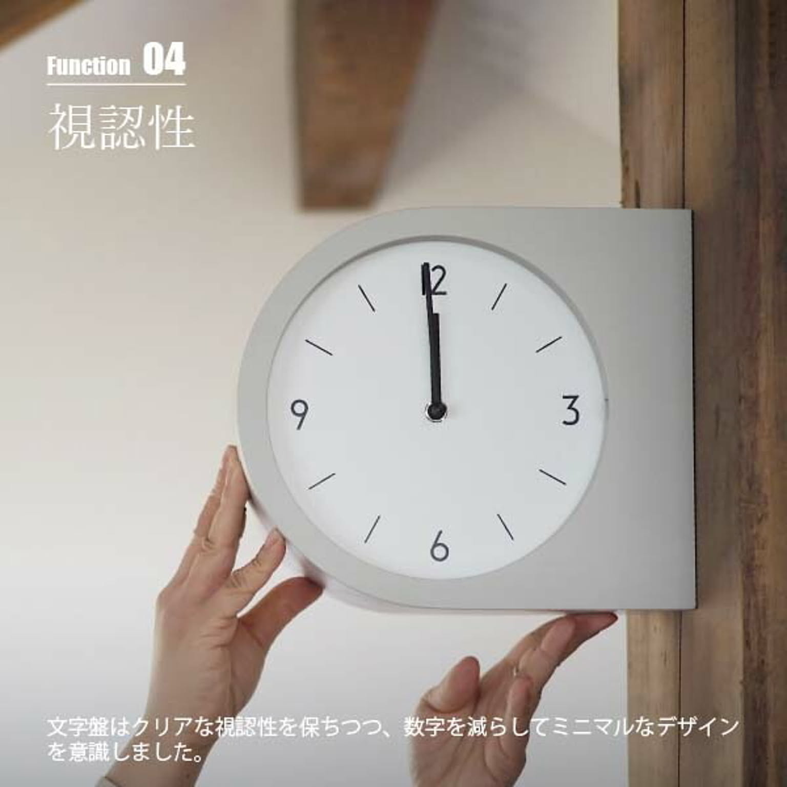 掛け時計