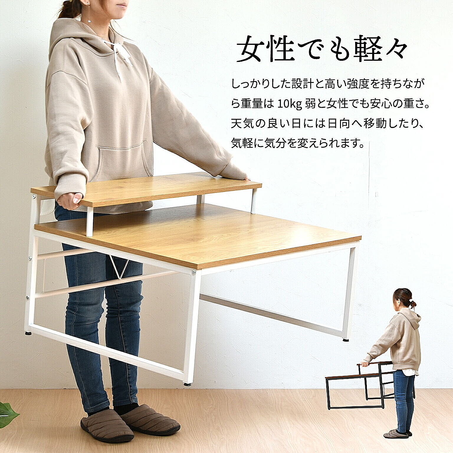 パソコンデスク・ワークデスク