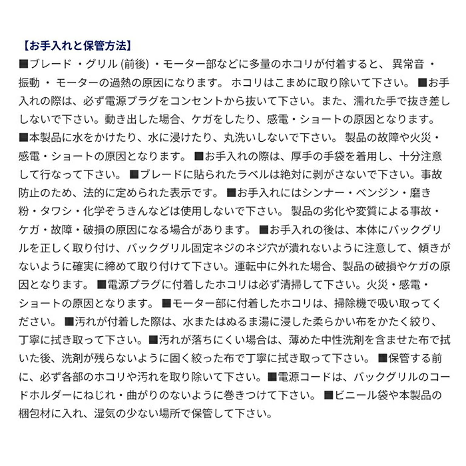 サーキュレーター