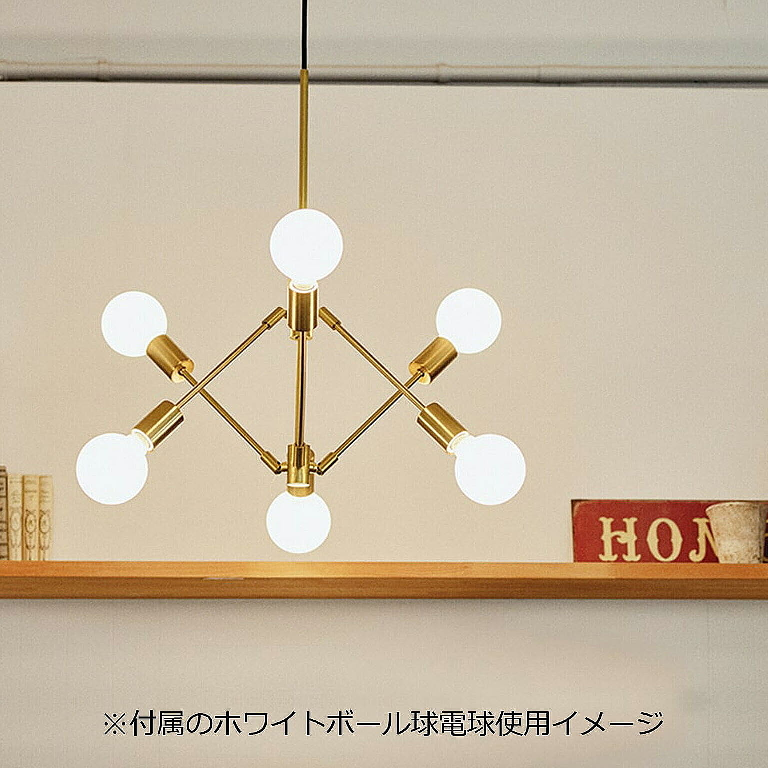ペンダントライト