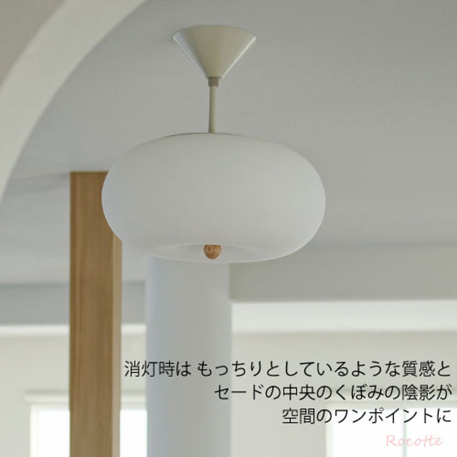 シーリングライト