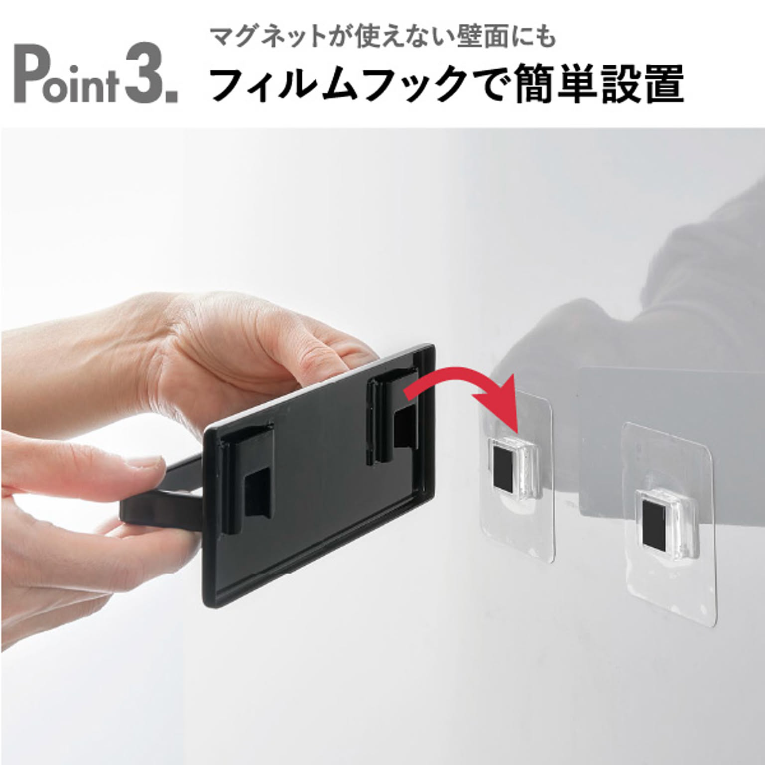 キッチンウォールラック