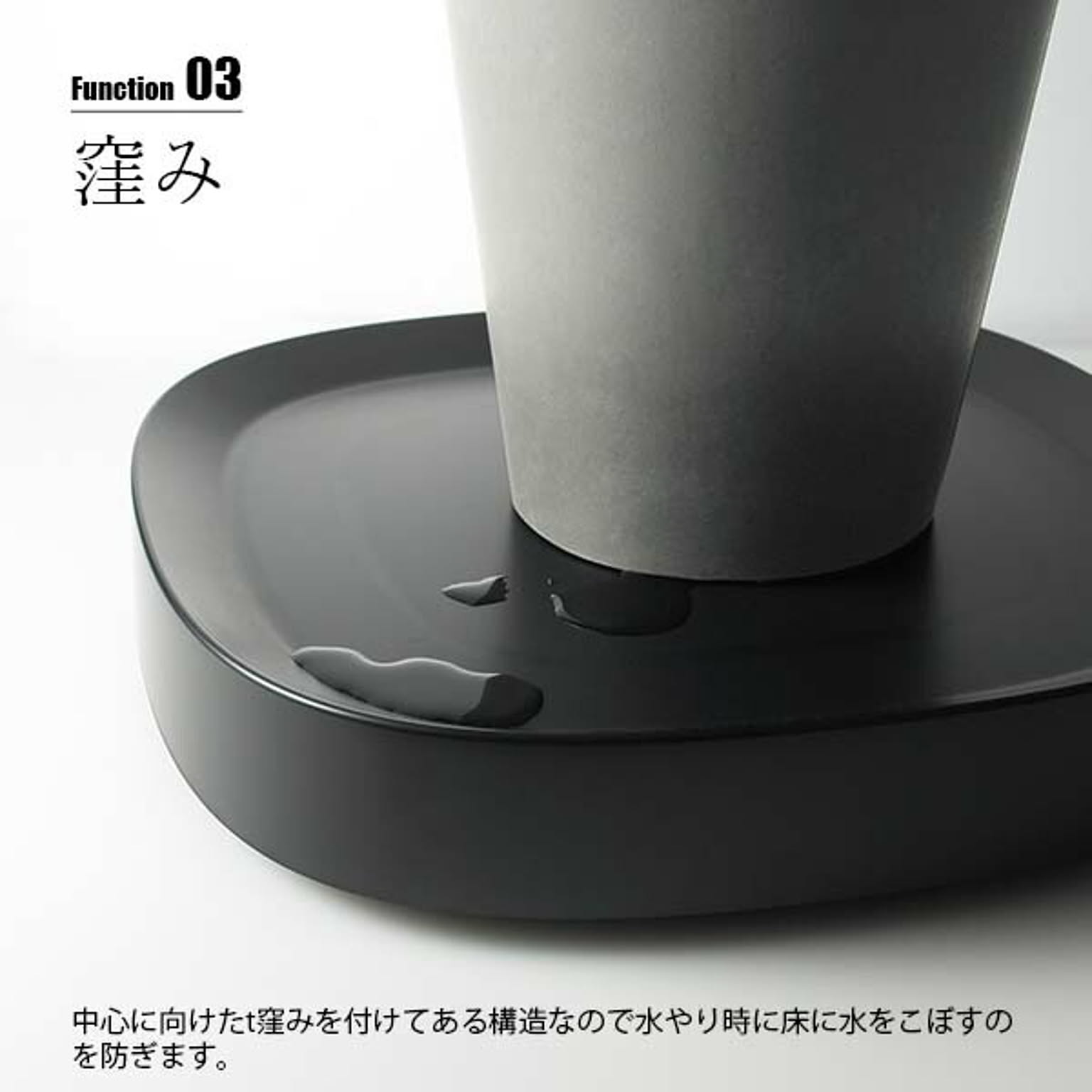 プランター・植木鉢