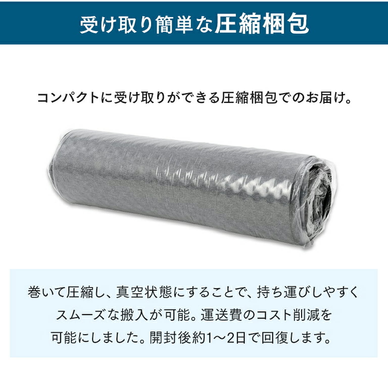 ソファベッド