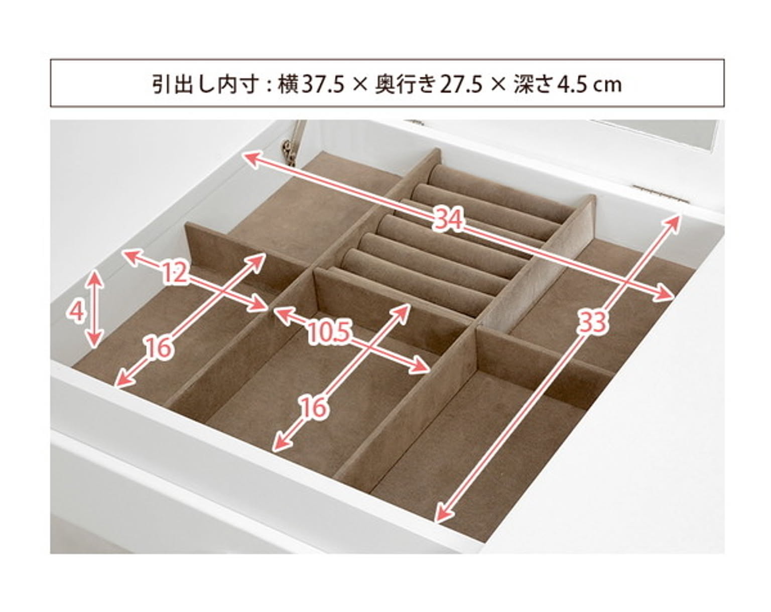ドレッサー・鏡台