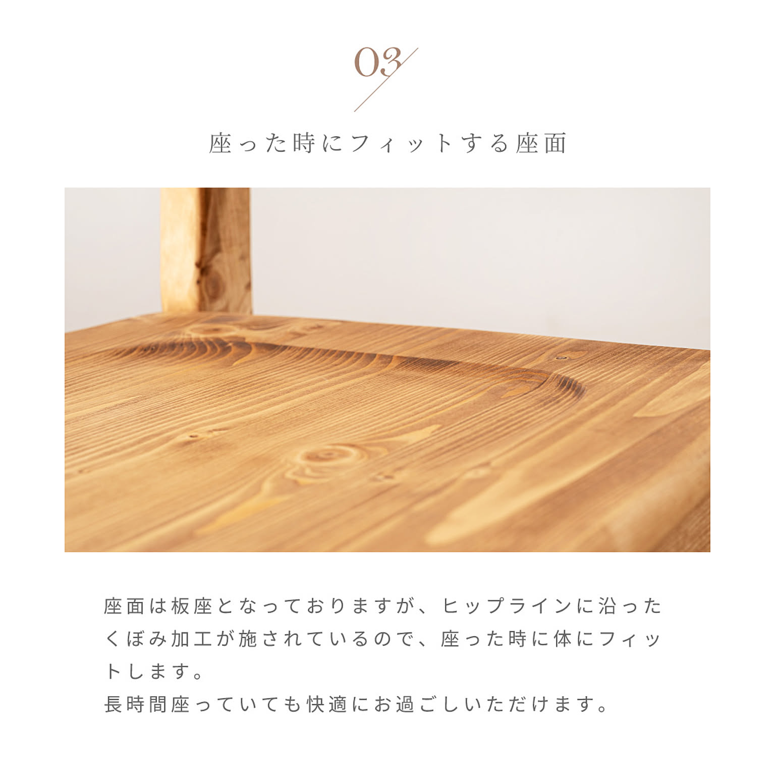 ダイニングチェア