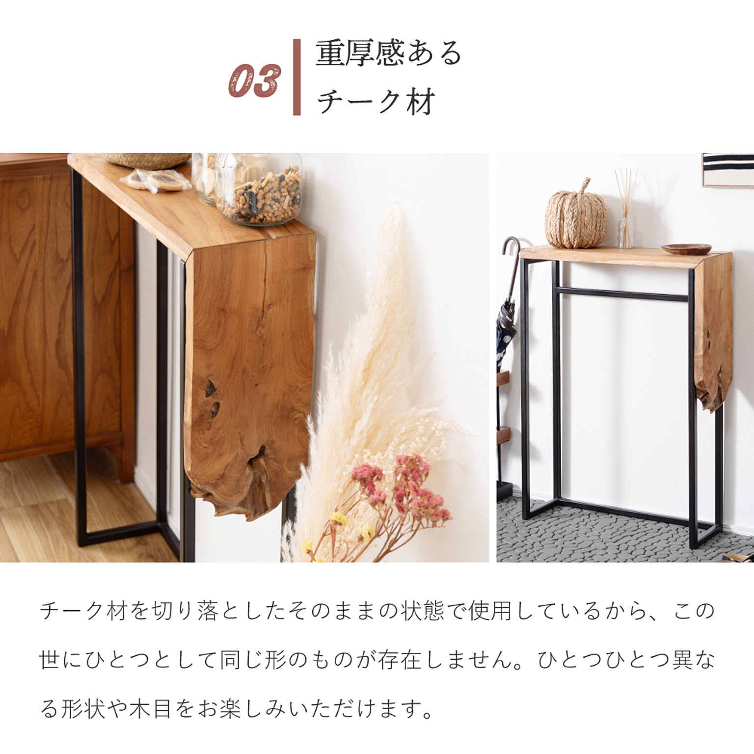 パソコンデスク・ワークデスク