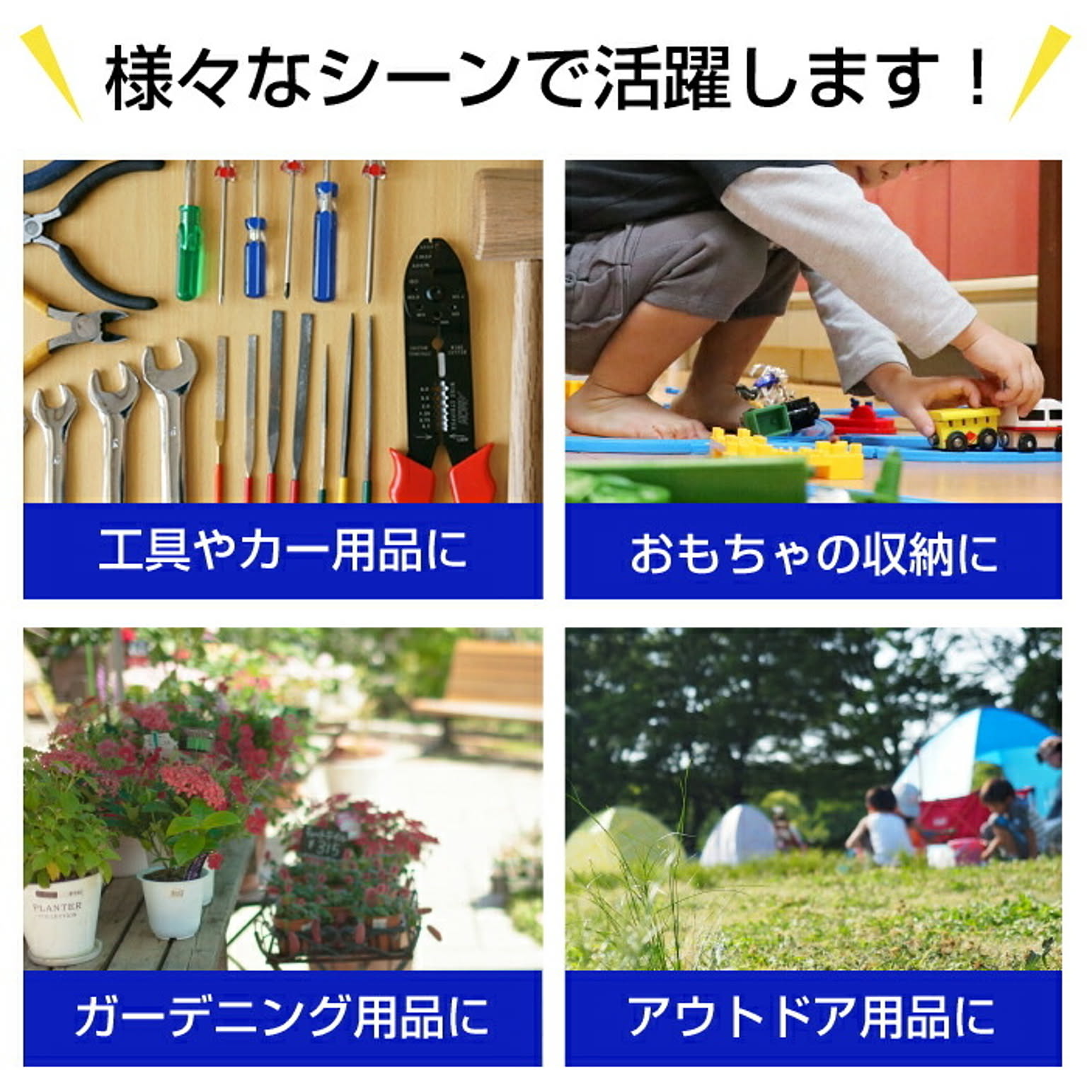 収納ボックス・収納ケース