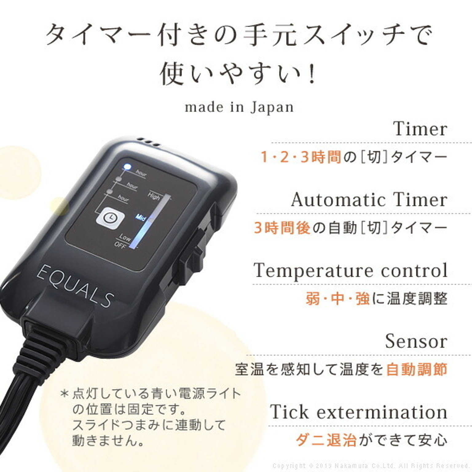 ブランケット・毛布