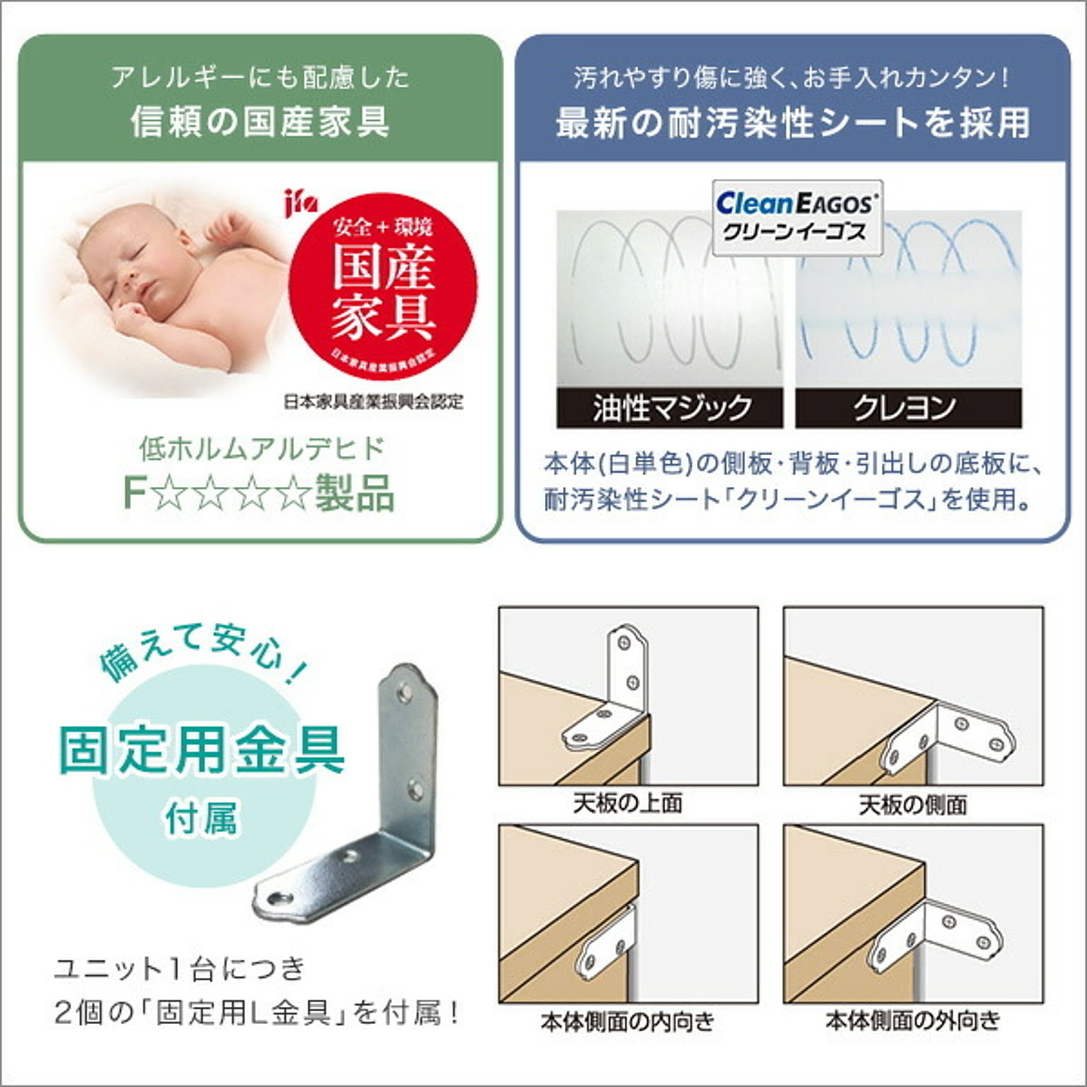 キャビネット・サイドボード