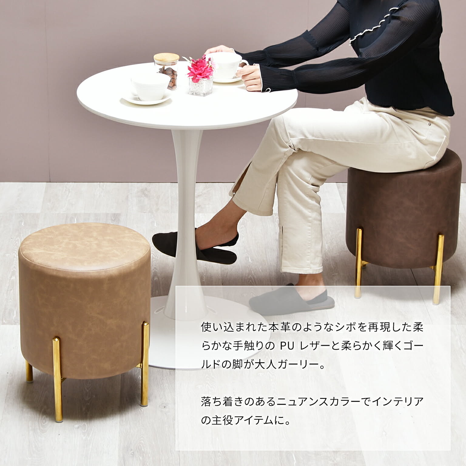 ダイニングチェア