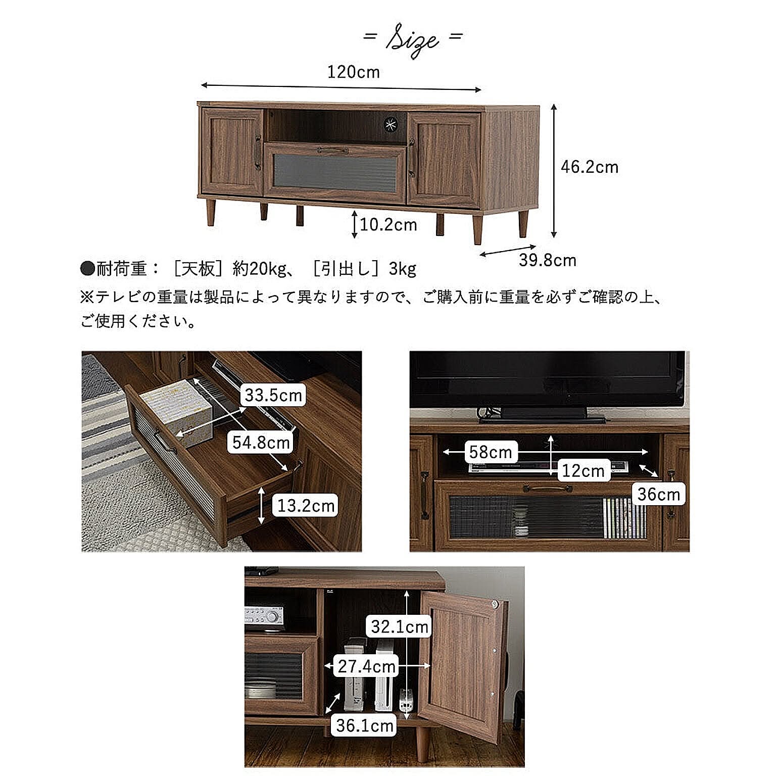 ロータイプテレビ台
