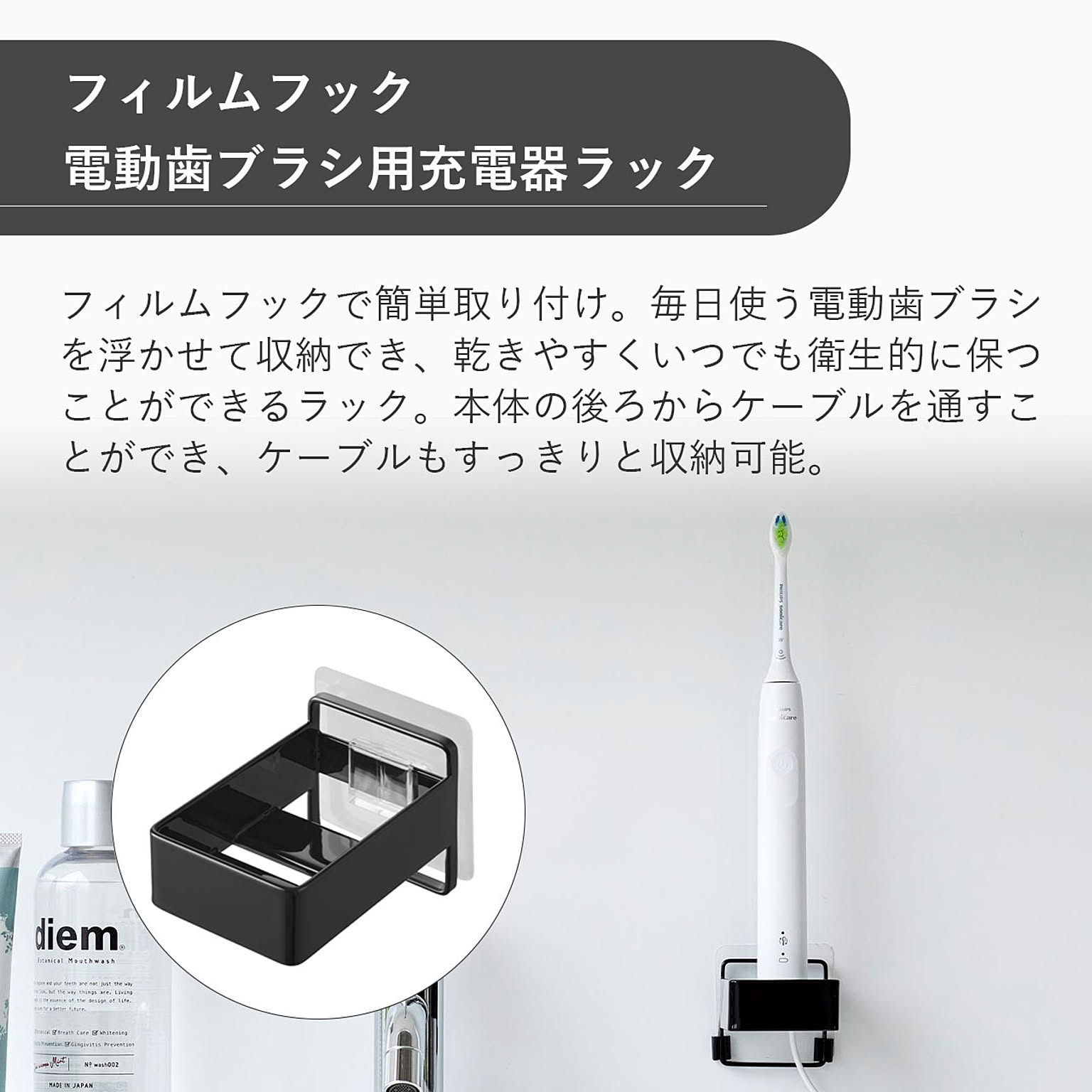 歯ブラシスタンド