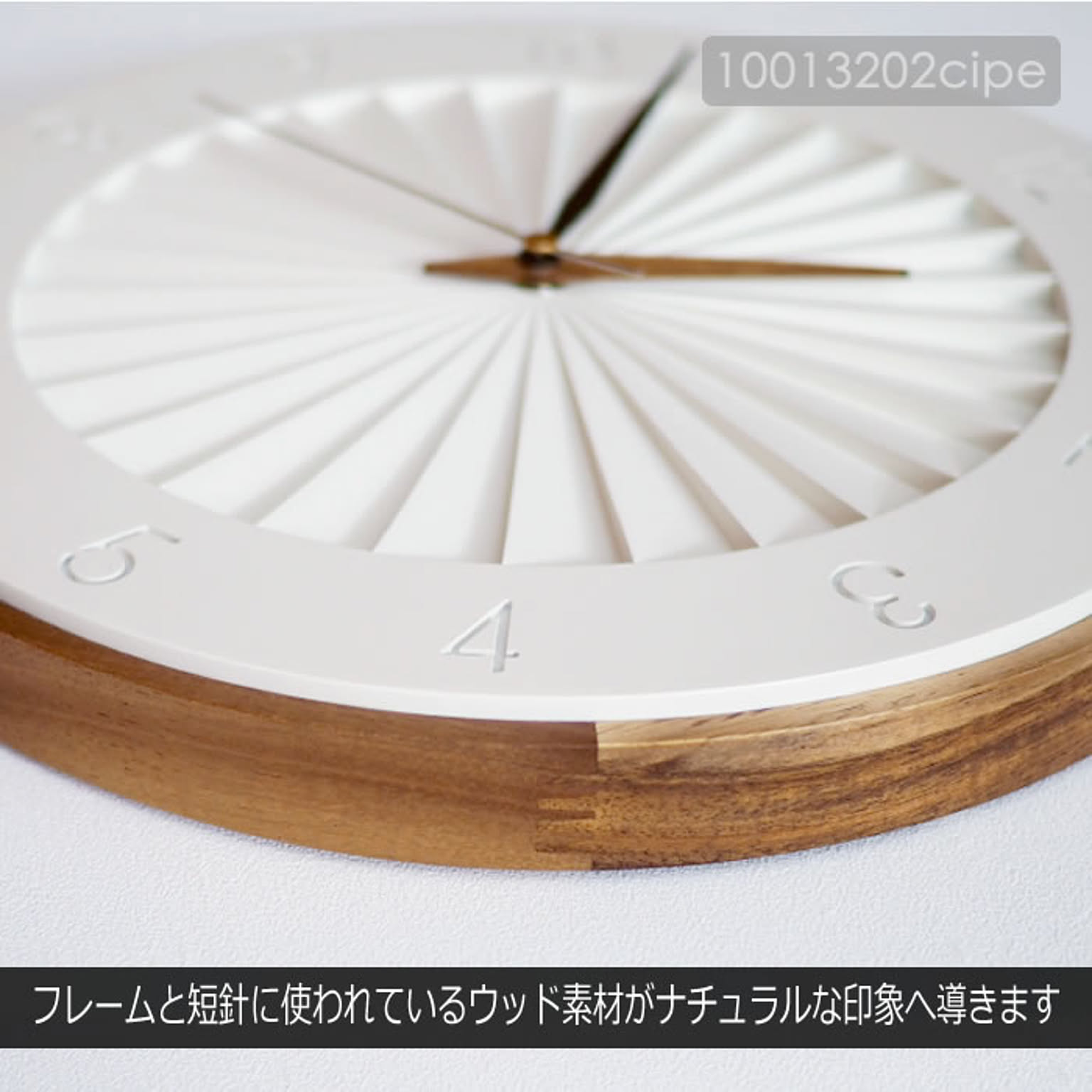 掛け時計