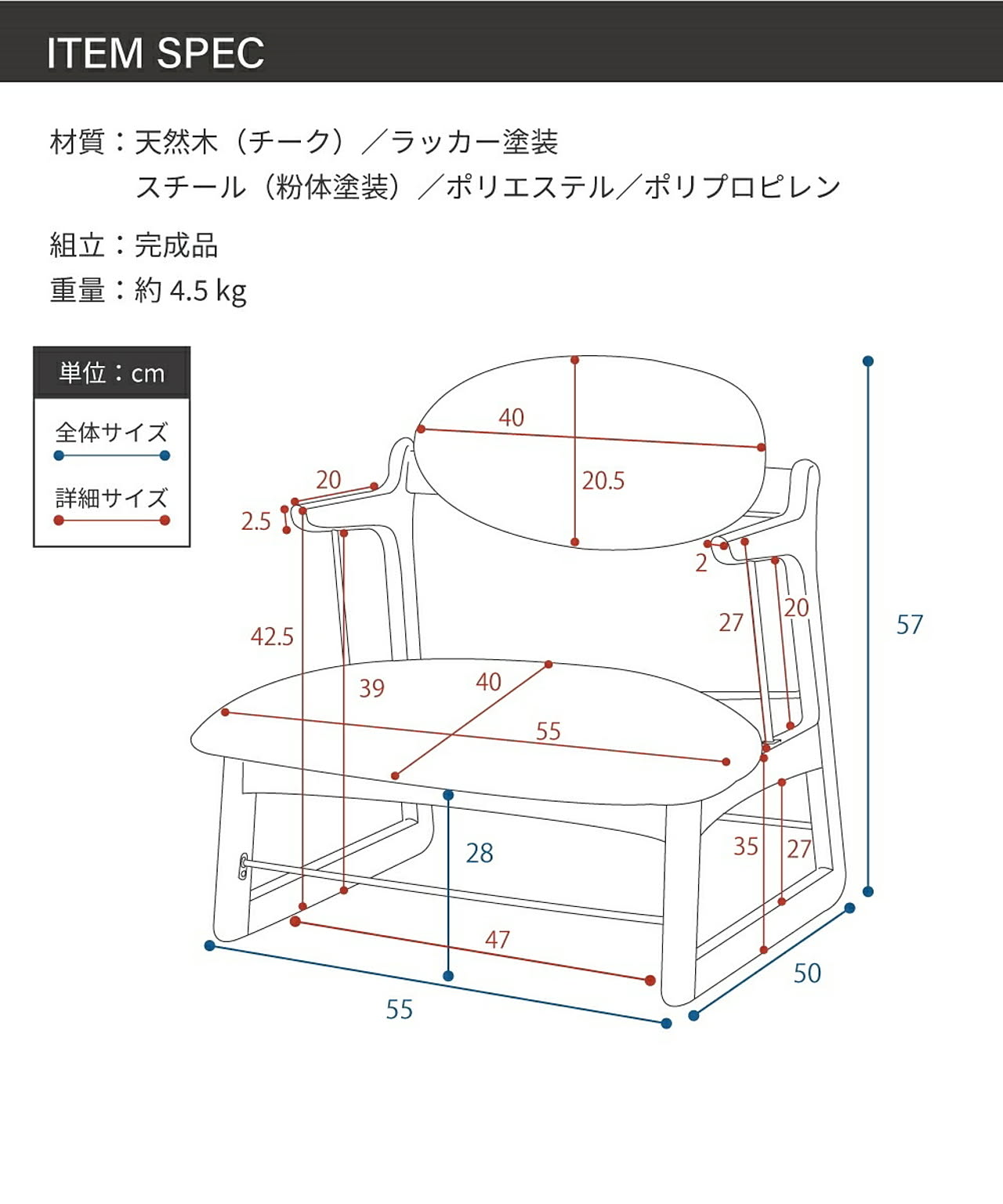 ダイニングチェア