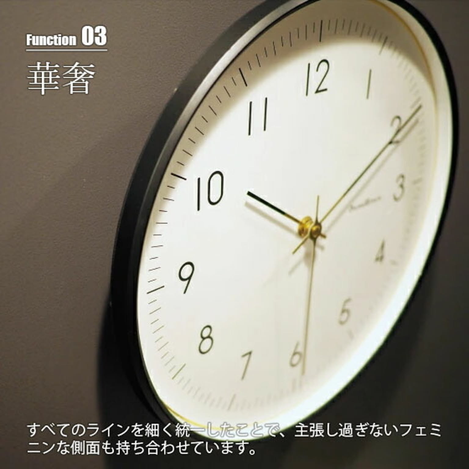 掛け時計