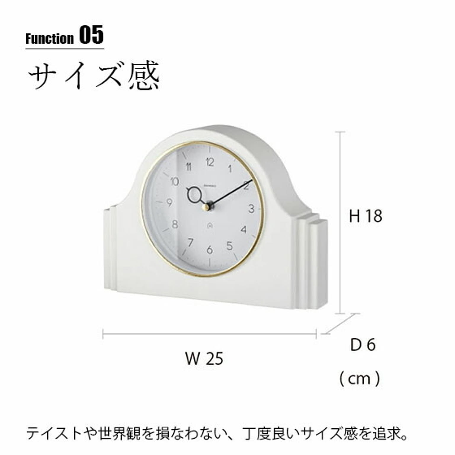 置き時計