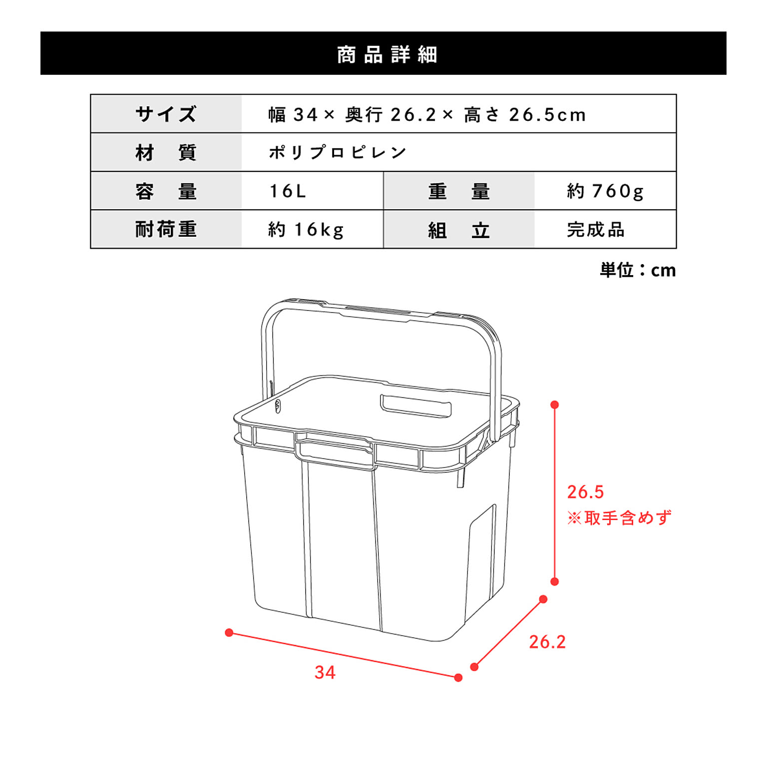 収納ボックス・収納ケース