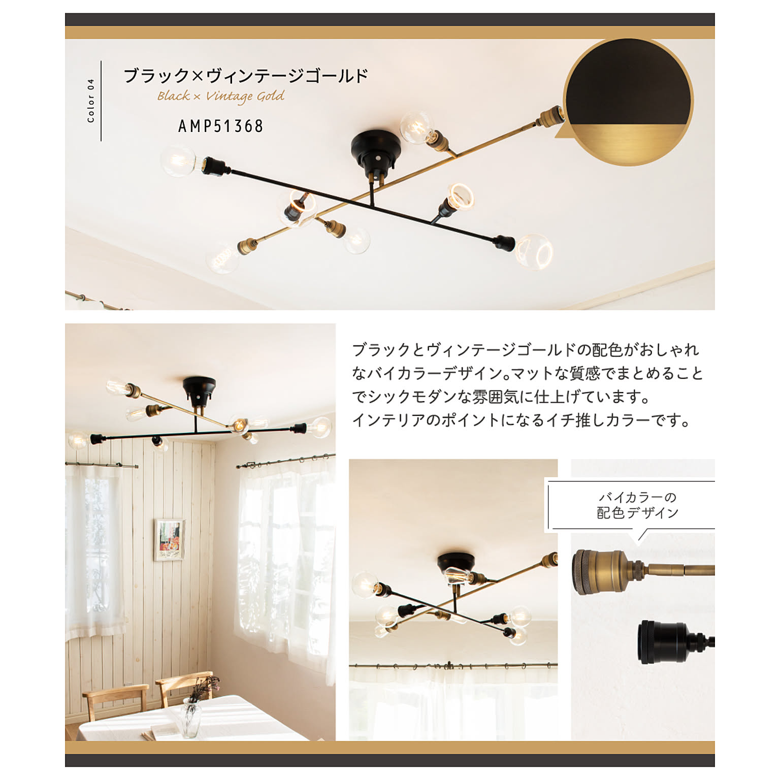 シーリングライト