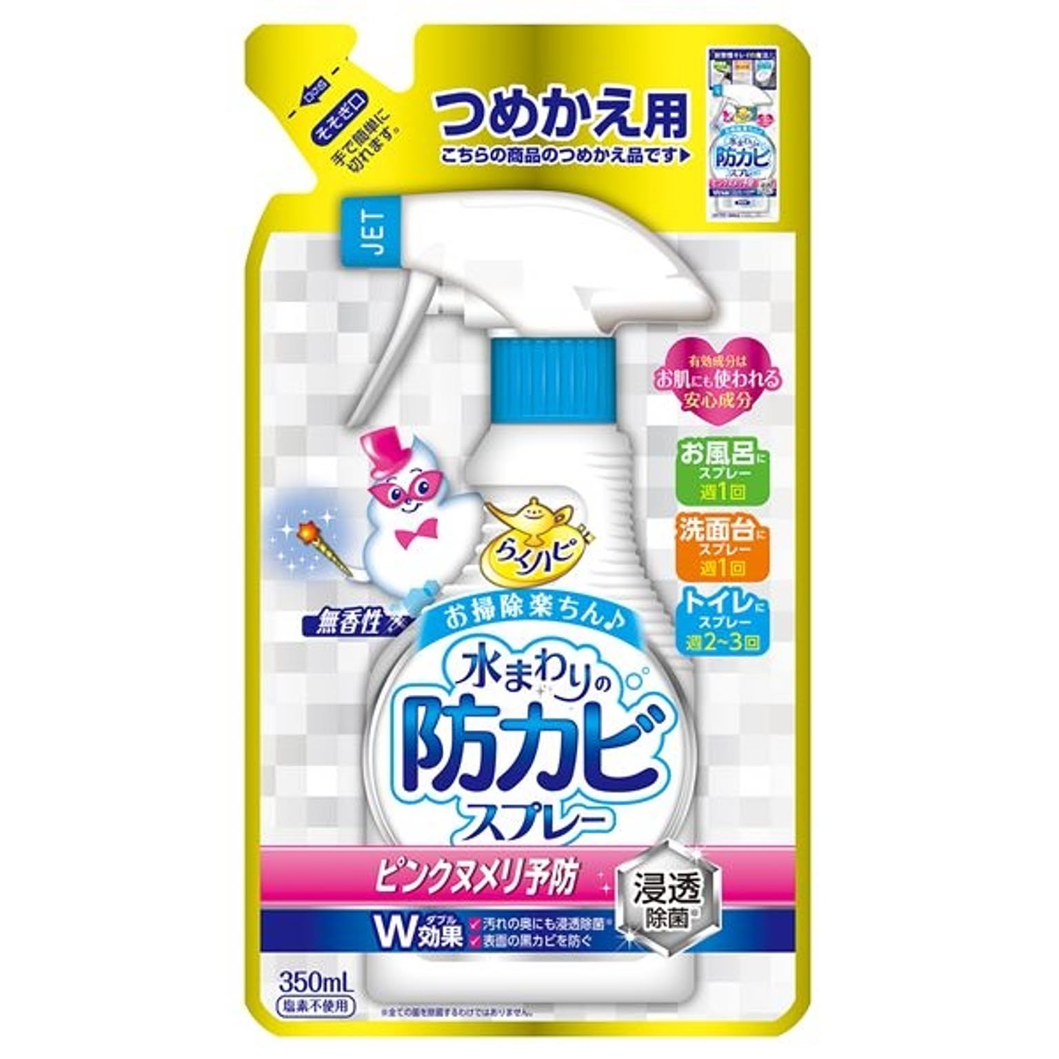 洗濯用洗剤