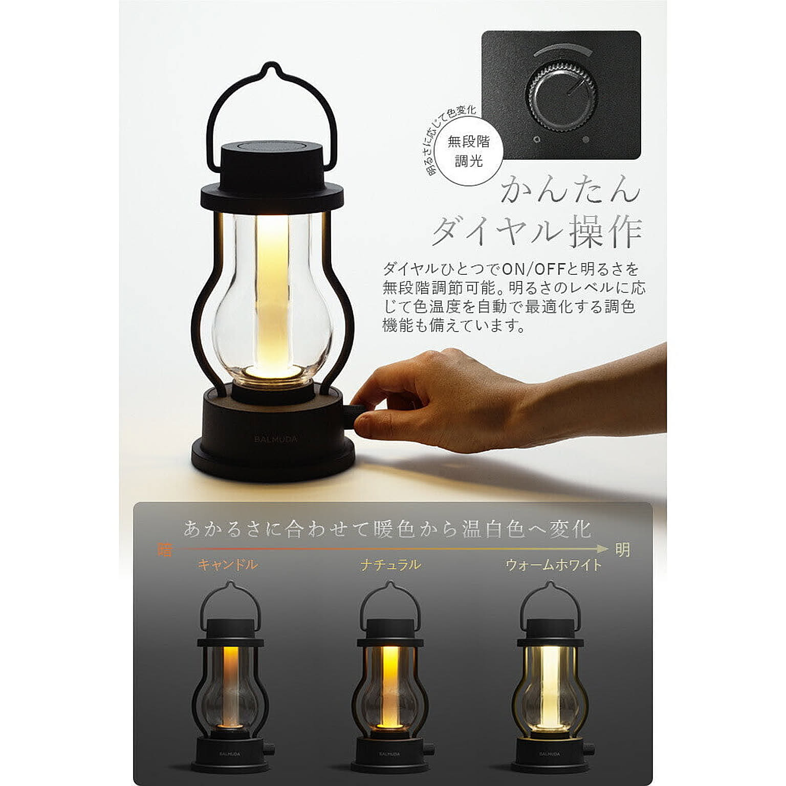 ランタン