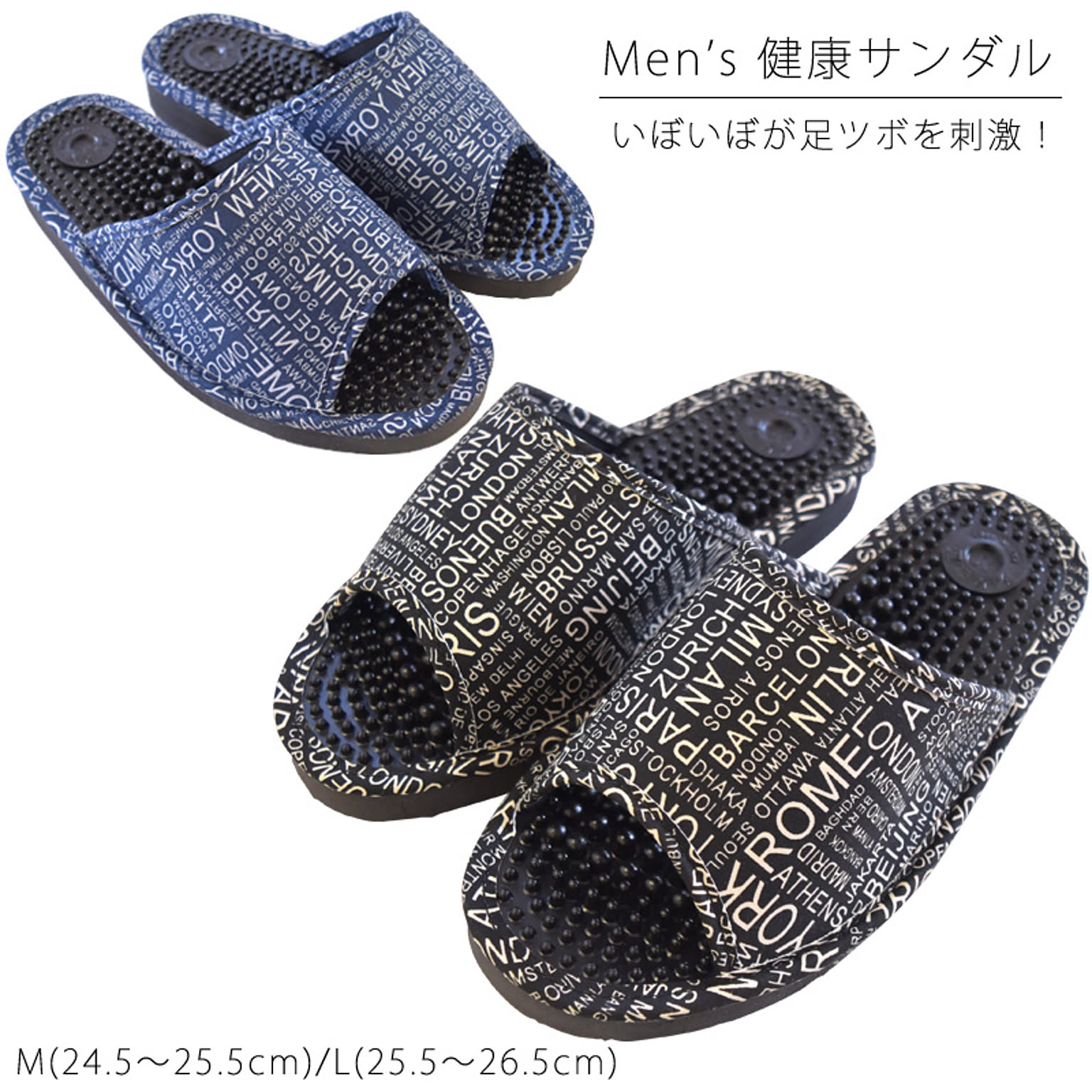 スリッパ