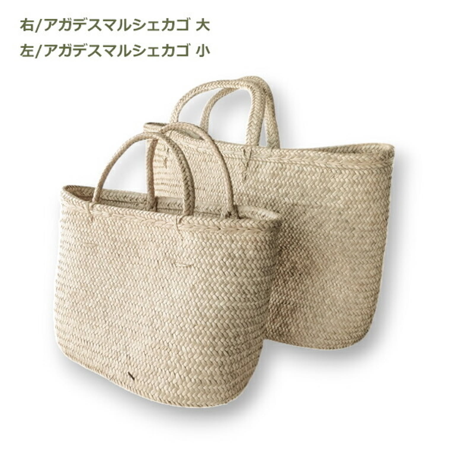 かご・バスケット
