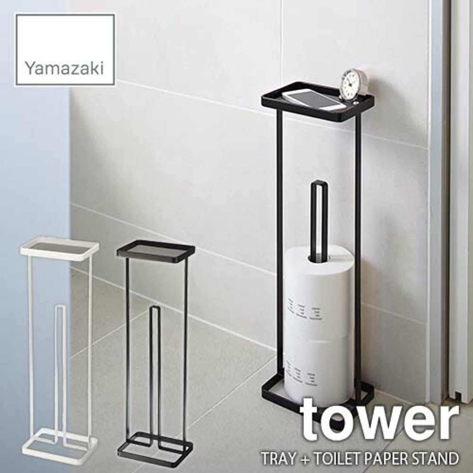 トイレットペーパーホルダー