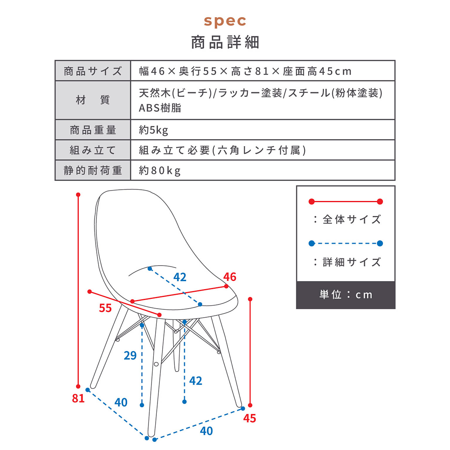 ダイニングチェア