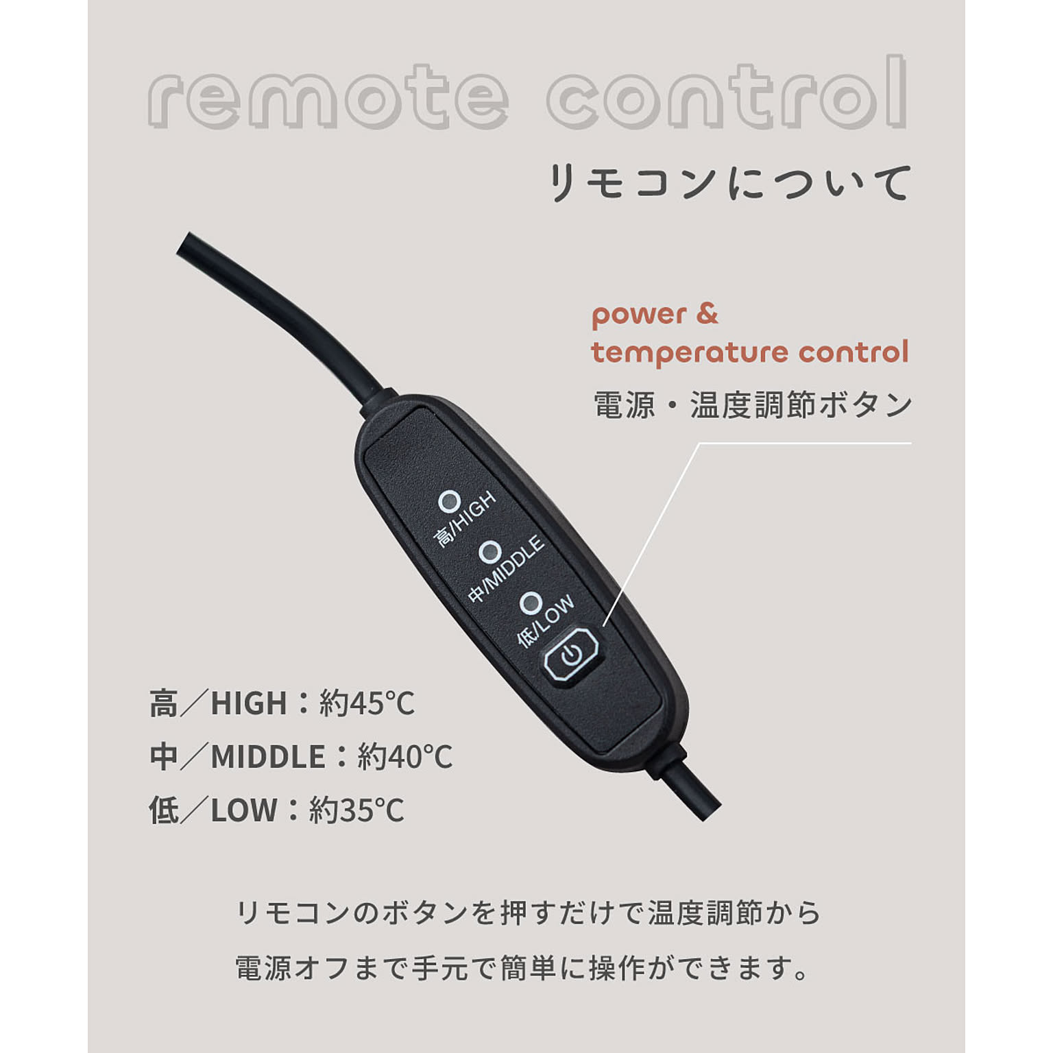防寒グッズ