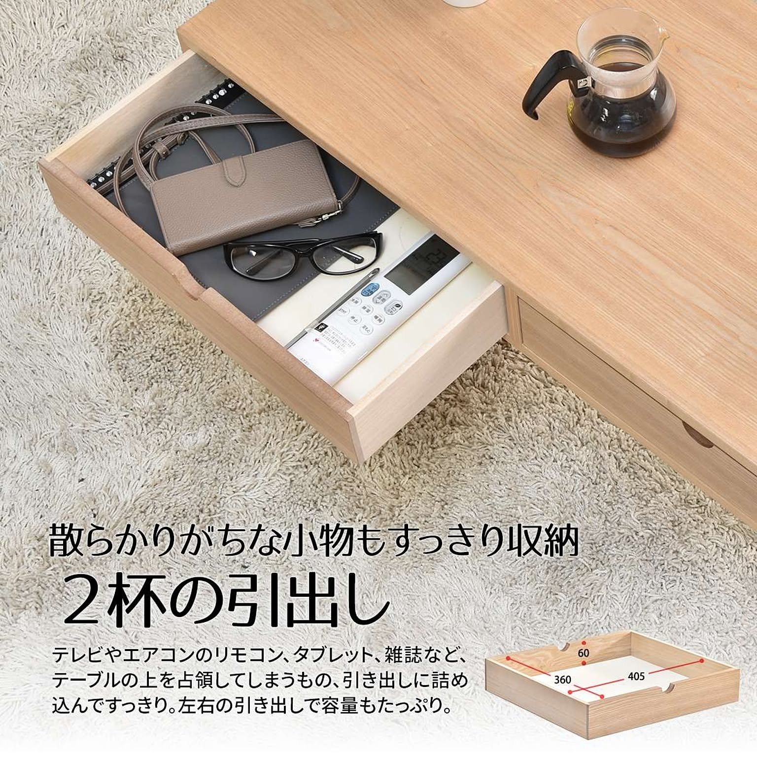 ダイニングテーブル