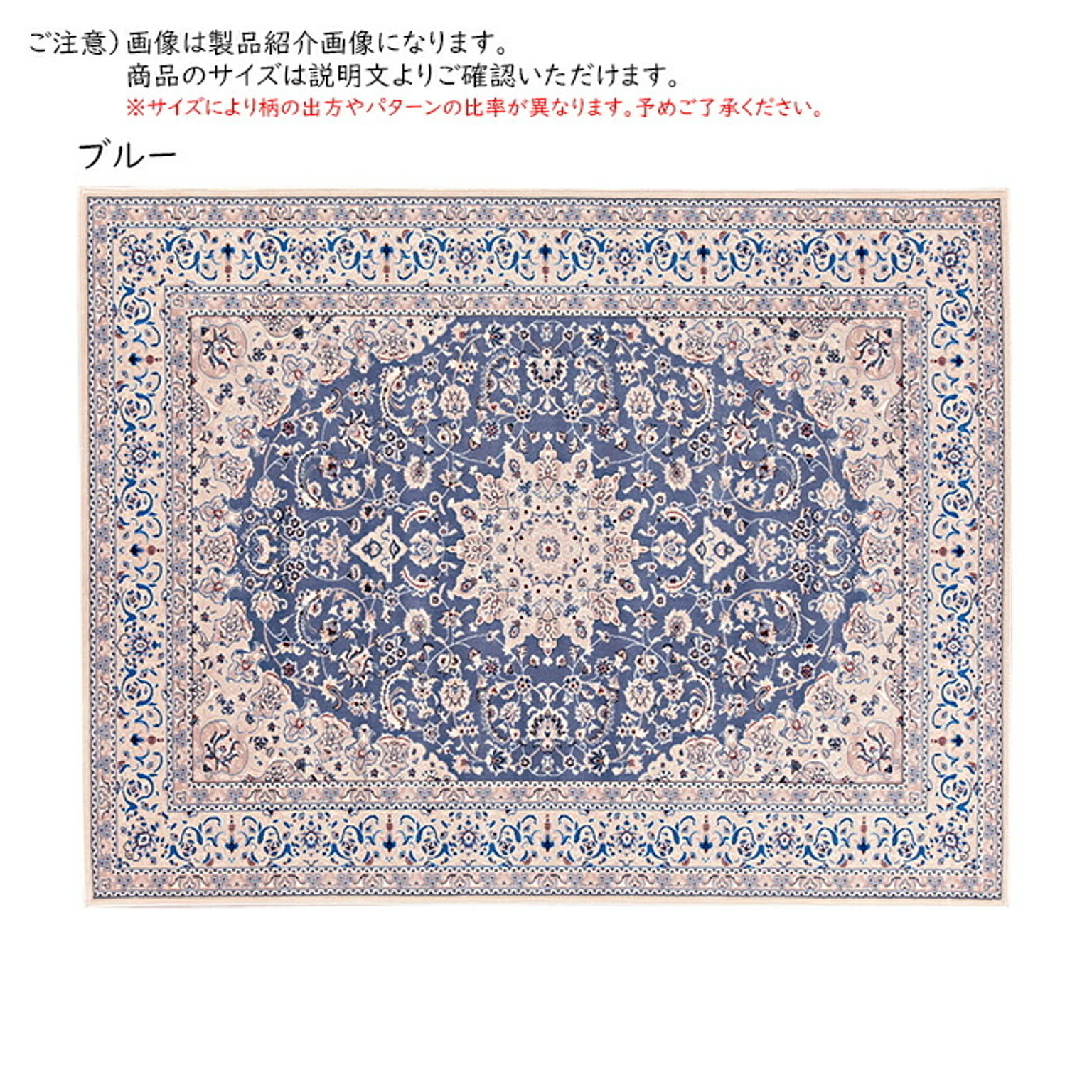 ラグ
