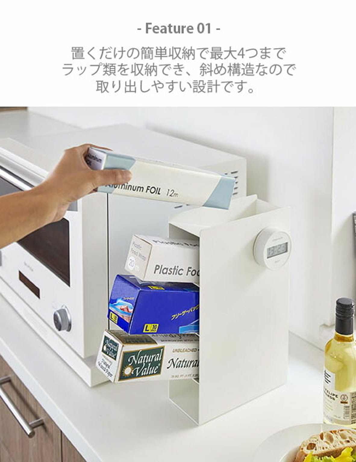キッチンツール収納ホルダー